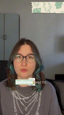 Иллюзия контроля — твой главный враг перемен #психолог  #психология #лайфкоуч