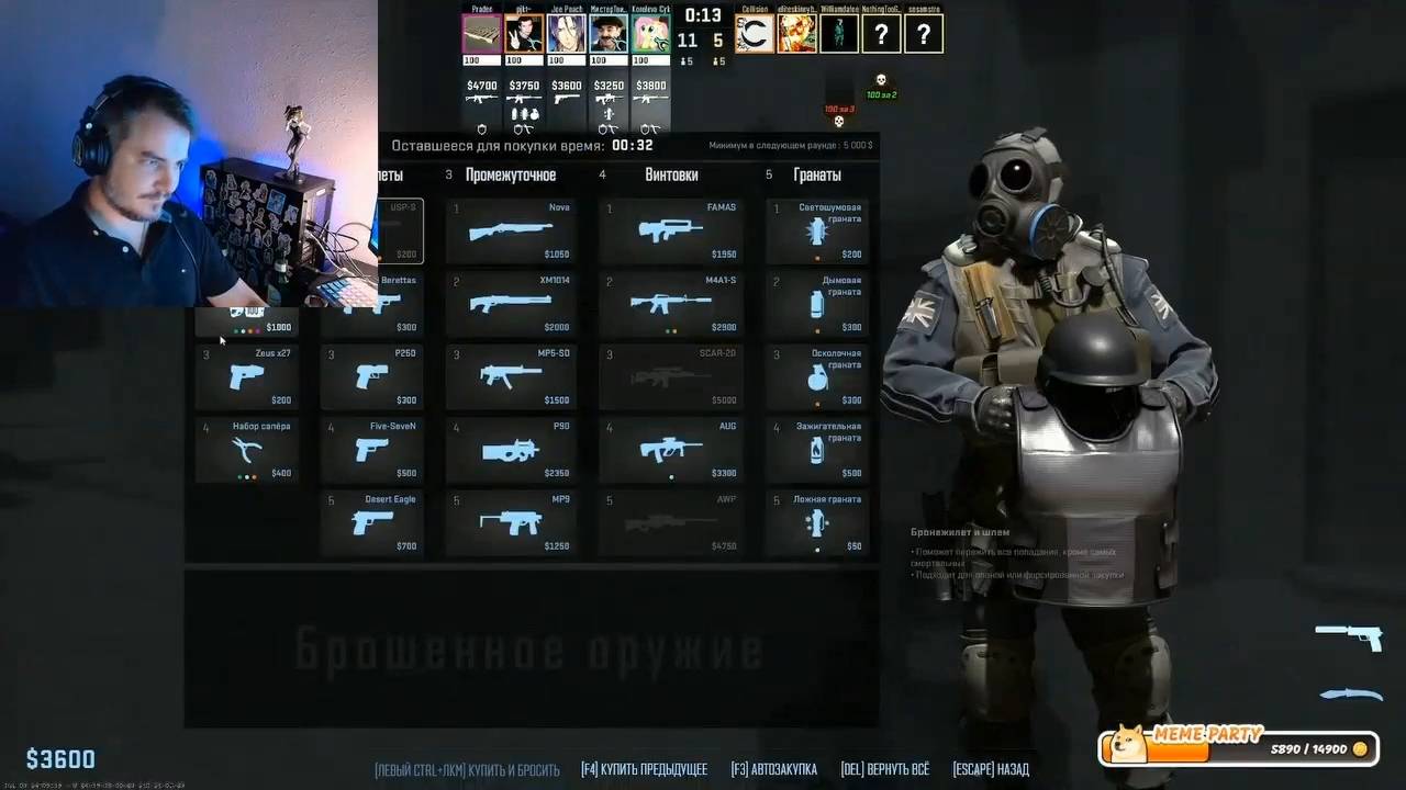 Maddyson - играет в Counter-Strike 2 #3