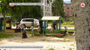Культура Севера - детям!