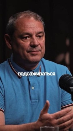 Твои лёгкие не готовы!
Полный выпуск на канале «Глеб Соломин»
#подкаст#мотивация#медицина#здоровье