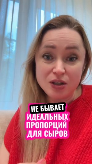 Всё о технологии кремов в марафоне. Пиши "крем" и я расскажу подробнее