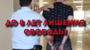 МВД предупреждает_1