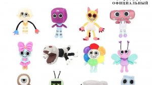 Я был весел