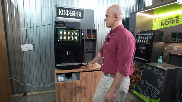 Карточка напитков на Jetinno 24. Увеличиваем продажи кофейни смотреть онлайн