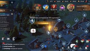 Viking Rise разговор с Сесиль и разблокировали новую территорию