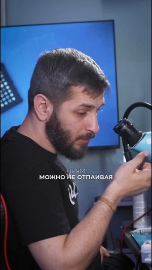 Как злоумышленники взламывают iPad