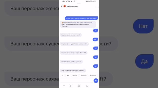 Алиса угадывает компота