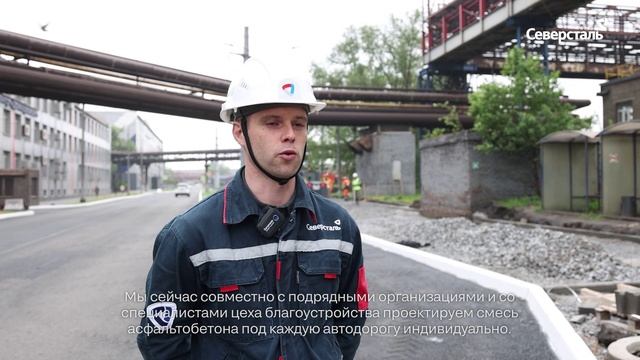 На ЧерМК активно ремонтируют дорожную инфраструктуру