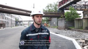 На ЧерМК активно ремонтируют дорожную инфраструктуру