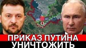 Битва за Украину! Путин дал приказ! ВС РФ наступает по всем фронтам! Дульский сводка 15.07.2025