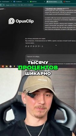 Анализ Информации - Увлекательное общение!