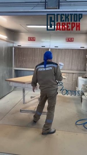 Производство «Гектор двери»
