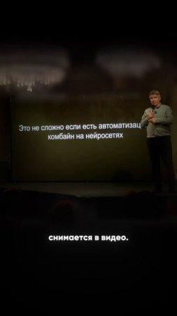 НЕЙРОСЕТИ МОГУТ РАБОТАТЬ ЗА ВАС? #искусственныйинтеллект #нейросети #ии