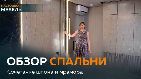 Долгожданный видеообзор!