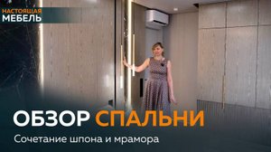 Долгожданный видеообзор!