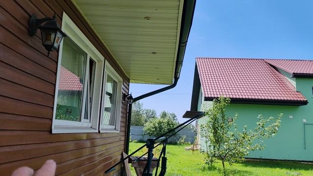 Баня.