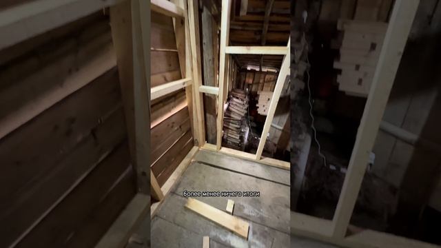 Ремонт в заброшенном доме на хуторе своими руками 09.07. Мой телеграм канал - Марадуда