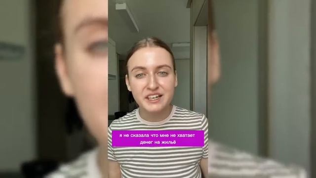 Тиктокерша ставила свою мать продать квартиру ради своей мечты! Очередной конфликт в тиктоке! смотреть онлайн