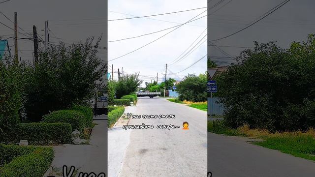 #Пусть #у #всех #будет #хорошо🙏🙏🙏
