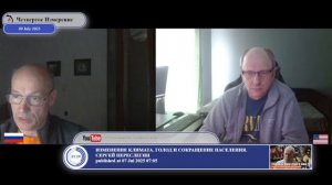 В 90-ые в России жилось лучше? Четвёртое Измерение.