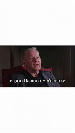 Ключи от Неба | Keys to the Sky