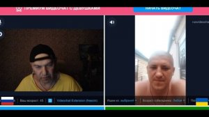 Сказ о том как Одесса превратилась в Одэсу