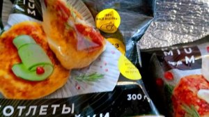 Инфляция в России,цены на продукты