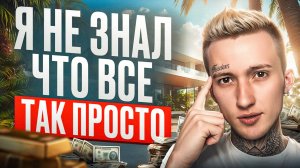 3 Действия, Которые Изменят Жизнь Даже ЛЕНИВОГО Человека!