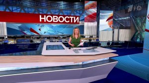 Выпуск новостей в 15:00 от 10.07.2025