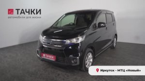 Mitsubishi ek Custom