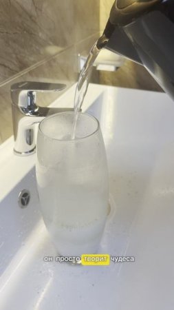 Артикул на кислородный очиститель: #45373260