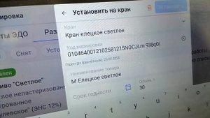 Проблема с Сигмой и маркировкой