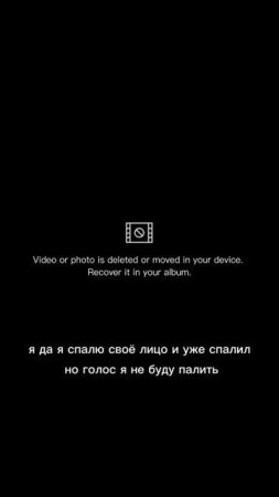 первое видео