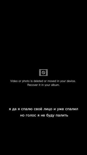 первое видео