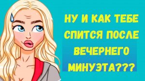 10)Дорогой ну и кому ты ЭТО сделал...Анекдотов посмешнее нет