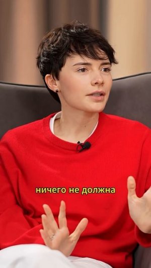 Созависимость в дружбе  #интервью #социальнаяпсихология #отношения #созависимыеотношения #shorts