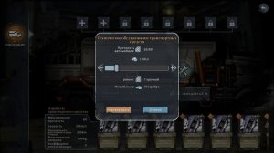 ДЕМОВЕРСИЯ ИГРЫ SNOW ASH