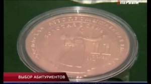 О факультете технологии пищевых производств / ВолгГТУ