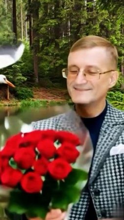 Дарю Вам цветы.