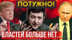 ЭТО КОНЕЦ, ВЛАСТИ БЕГУТ! Эвакуация на ЗАПАД, простых украинцев бросают...