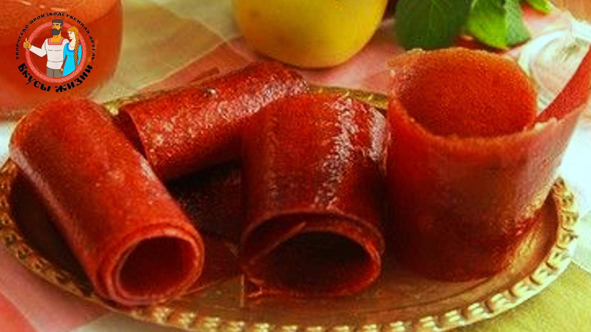 Мягче, чем Поцелуй: Правильная пастила из яблок. смотреть онлайн