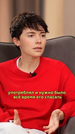 Синдром спасателя #интервью #социальнаяпсихология #отношения #созависимыеотношения #shorts