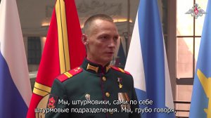 «Мы, штурмовики, – все герои»
