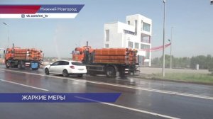 В связи с жарой в Нижнем Новгороде усилили полив дорог
