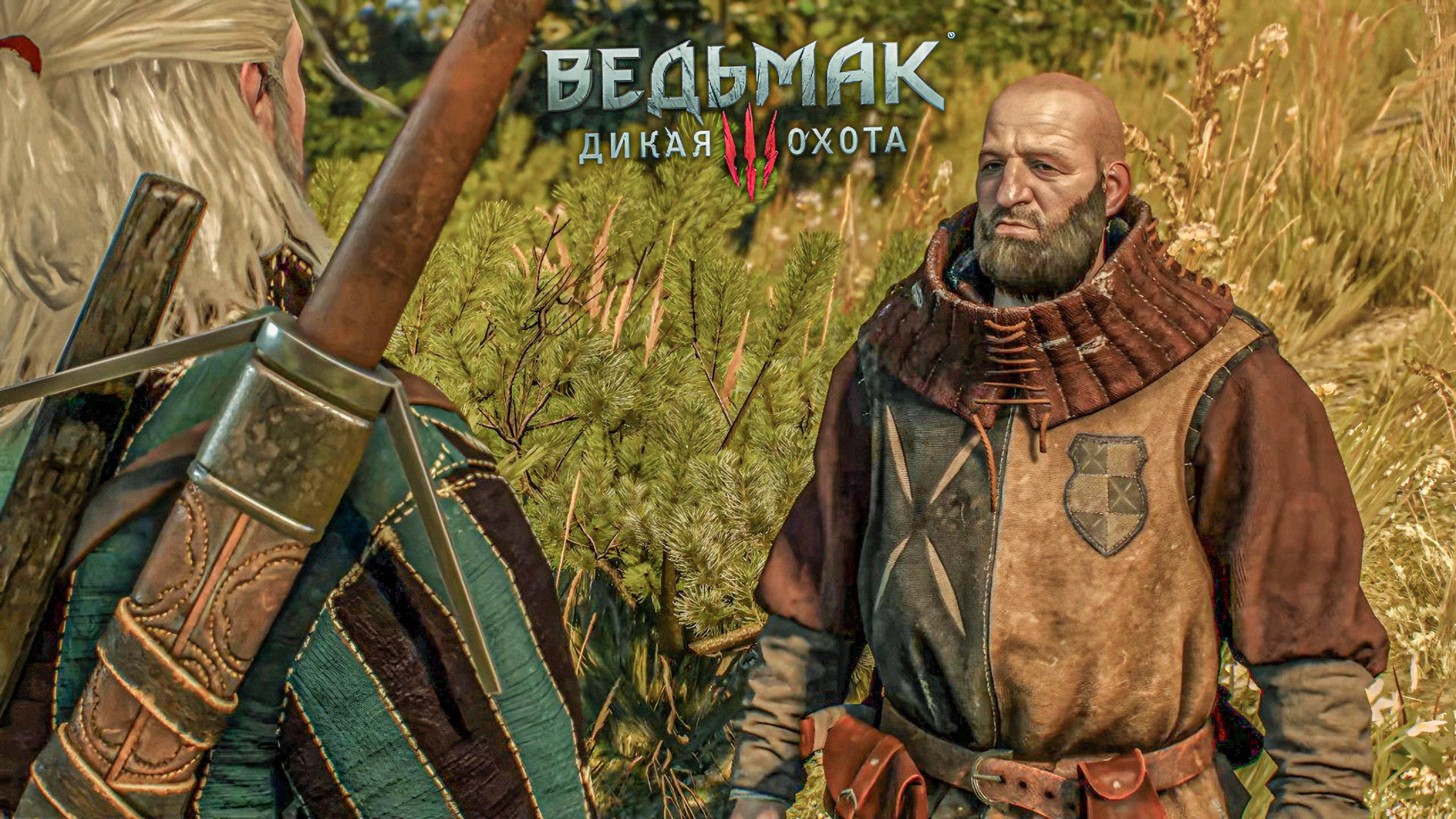 Тихое прохождение игры (Ведьмак 3: Дикая Охота). Серия №9. СКАЧКИ!