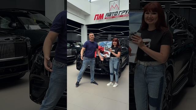 Поздравляем Гульнару и Ильшата с покупкой!