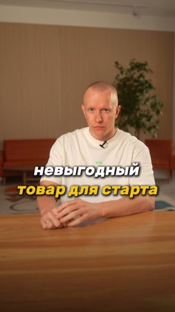 ПОЧЕМУ НОВИЧКАМ НЕЛЬЗЯ ПРОДАВАТЬ РЕЗИНКИ ДЛЯ ВОЛОС | Избегайте эти ниши #маркетплейсы #бизнес
