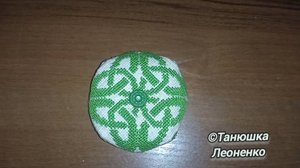 Вышивка и сборка бискорню