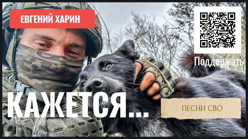 Кажется... смотреть онлайн