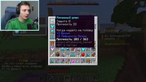 Огород Домера [ Domer ] - Майнкрафт, но за Каждый КИЛЛ я получаю ДОНАТ Кейс! Грифер шоу с нуля (3)